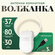 Антенна для цифрового тв комнатная активная Волжанка USB 3 м с пр...