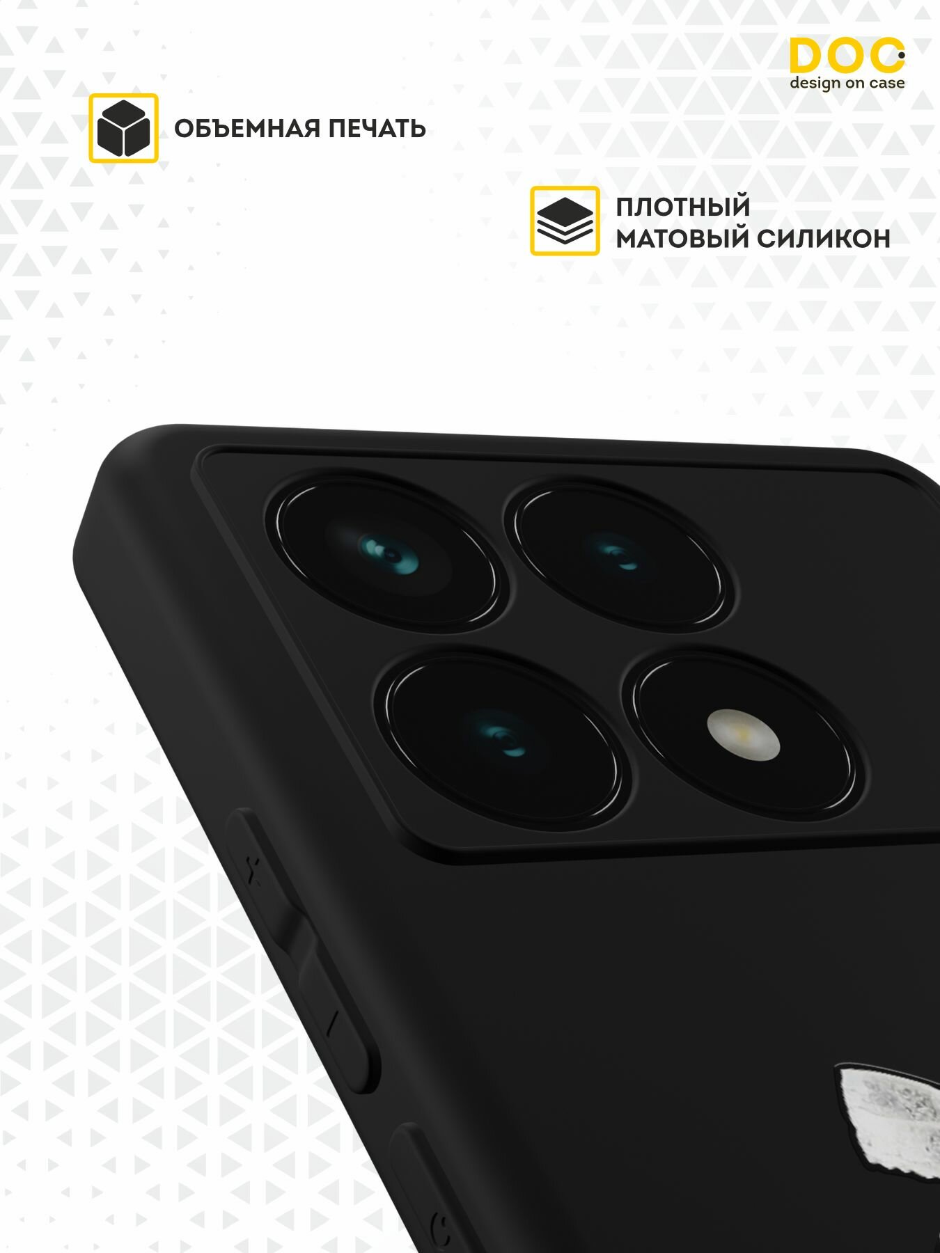 Силиконовый чехол DesignOnCase для Poco X6 Pro (5G) (Поко Икс 6 Про 5Джи), Белый бантик — фото 1