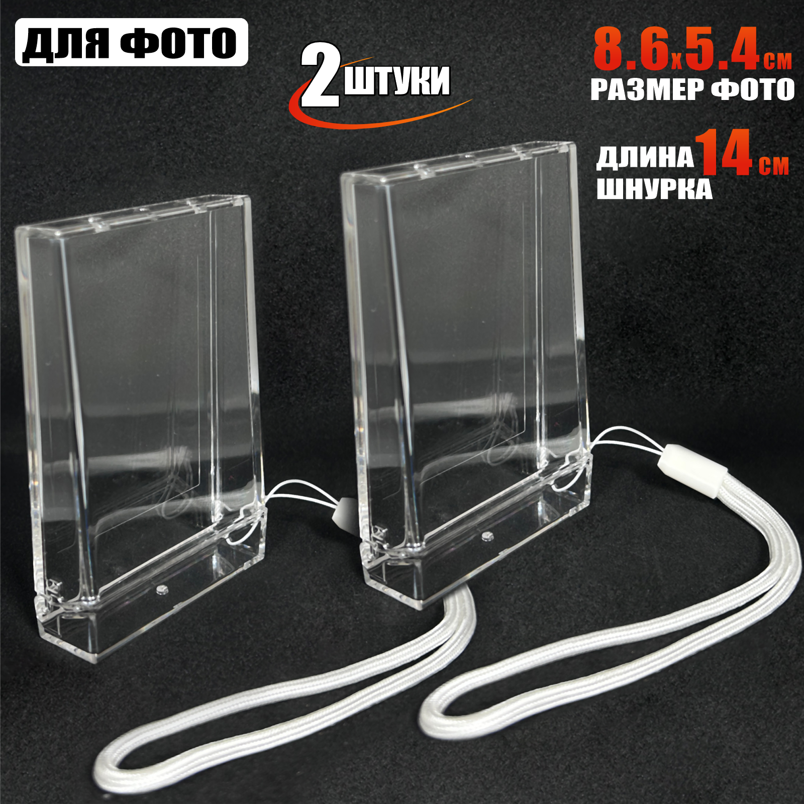 Кейс чехол для фото instax, с ремешком, 2 шт