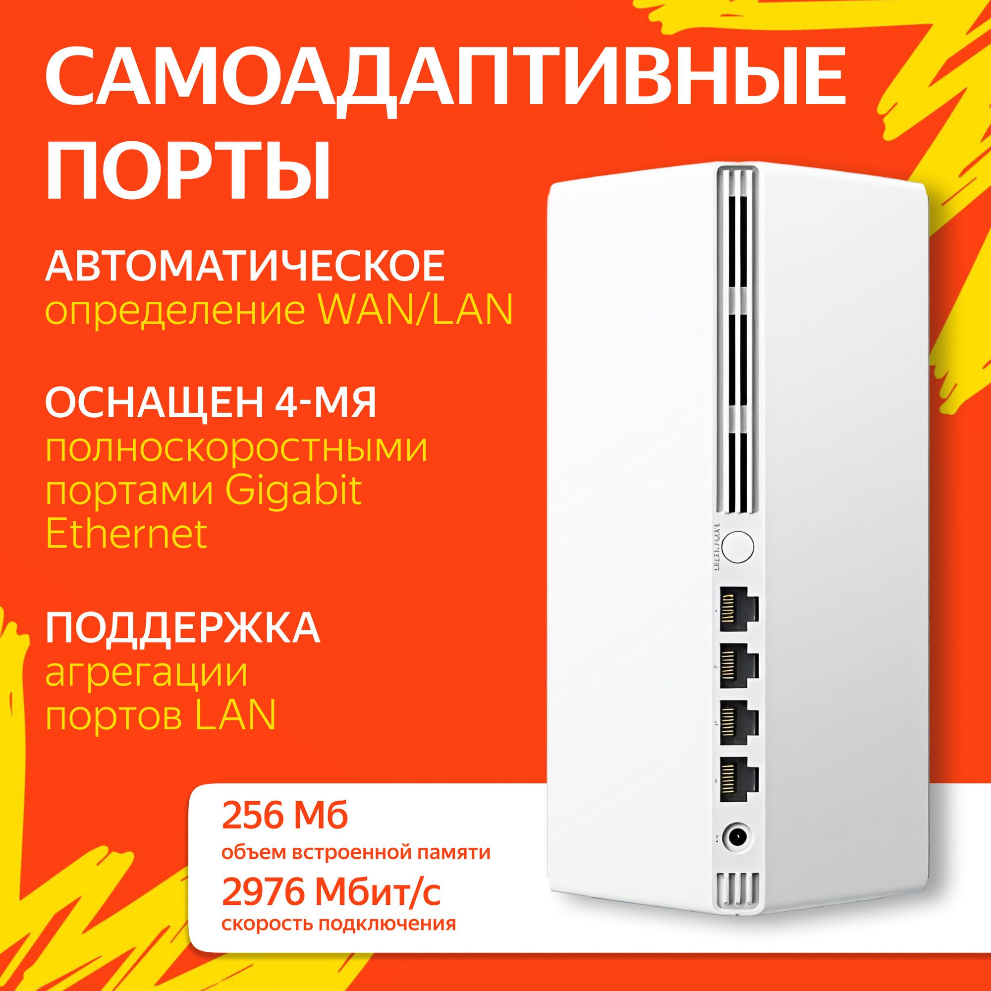 Беспроводной маршрутизатор Xiaomi Mesh System AX3000 NE(1 pack) RU — фото 1