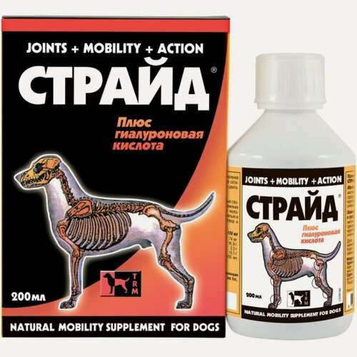 Изображение товара Кормовая добавка Stride Страйд Плюс для собак для нормализации и поддержания функций опорно-двигательного аппарата 200 мл