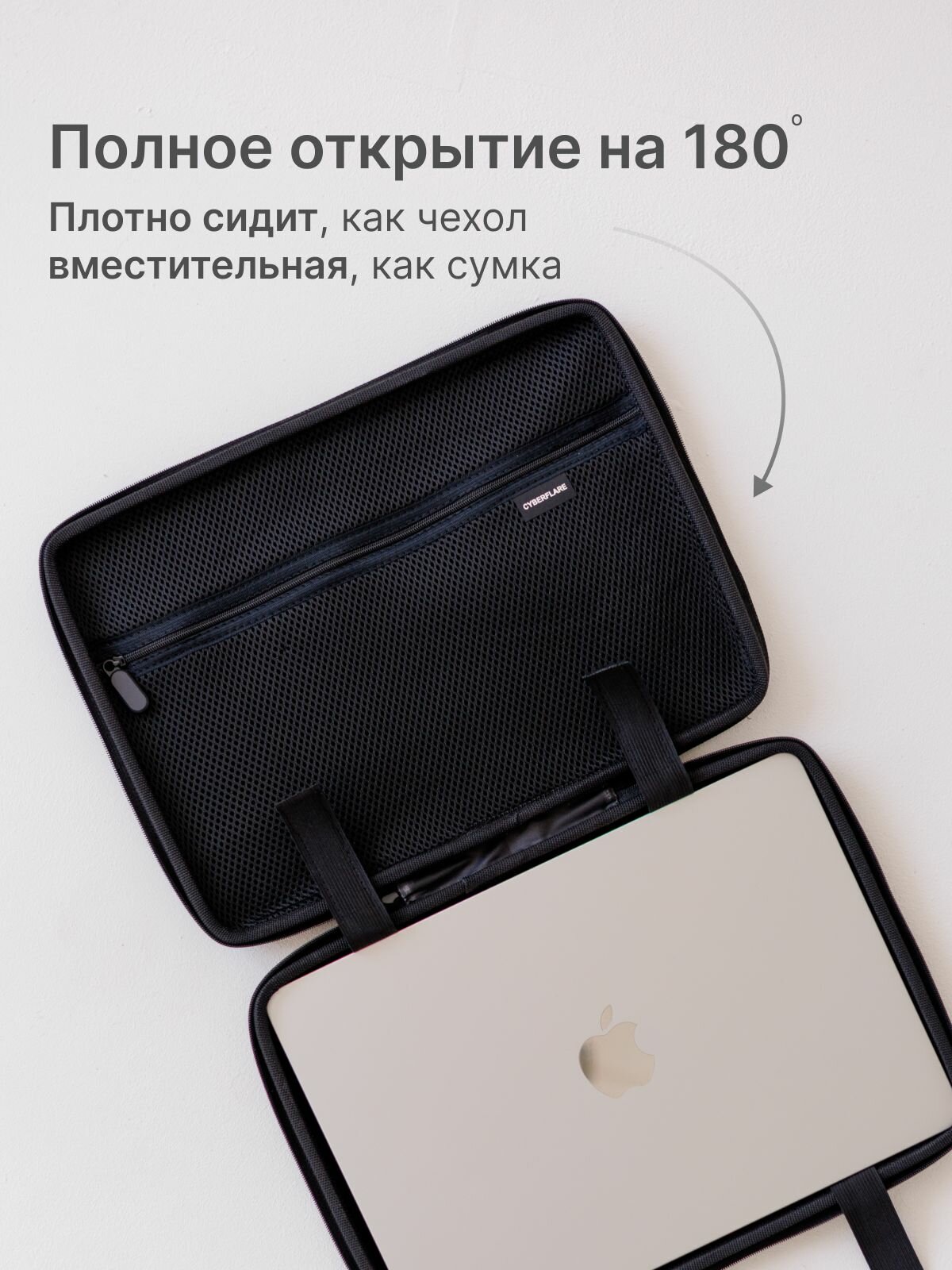 Сумка чехол для ноутбука MacBook Air 13" (M1/M2/M3), EVA+нейлон, велюр — фото 1