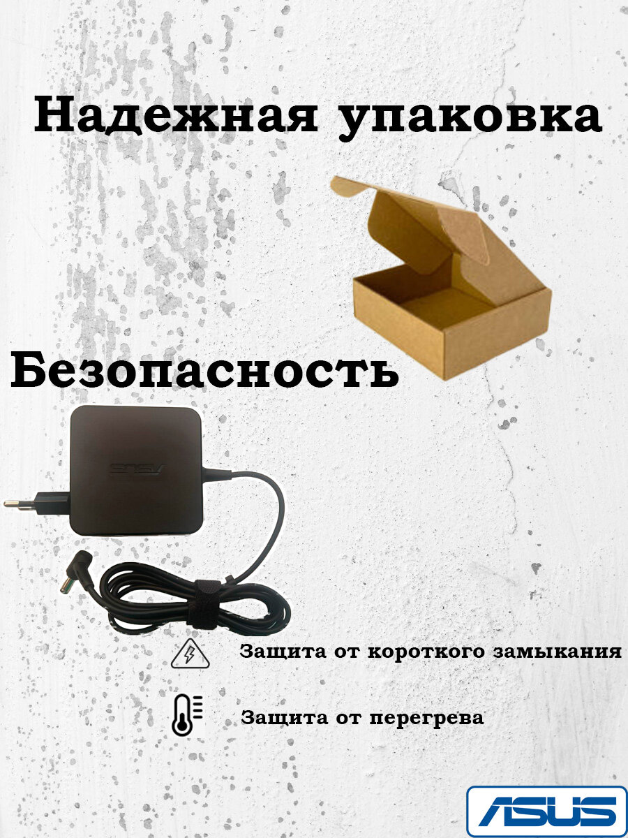 Блок питания Asus R513W