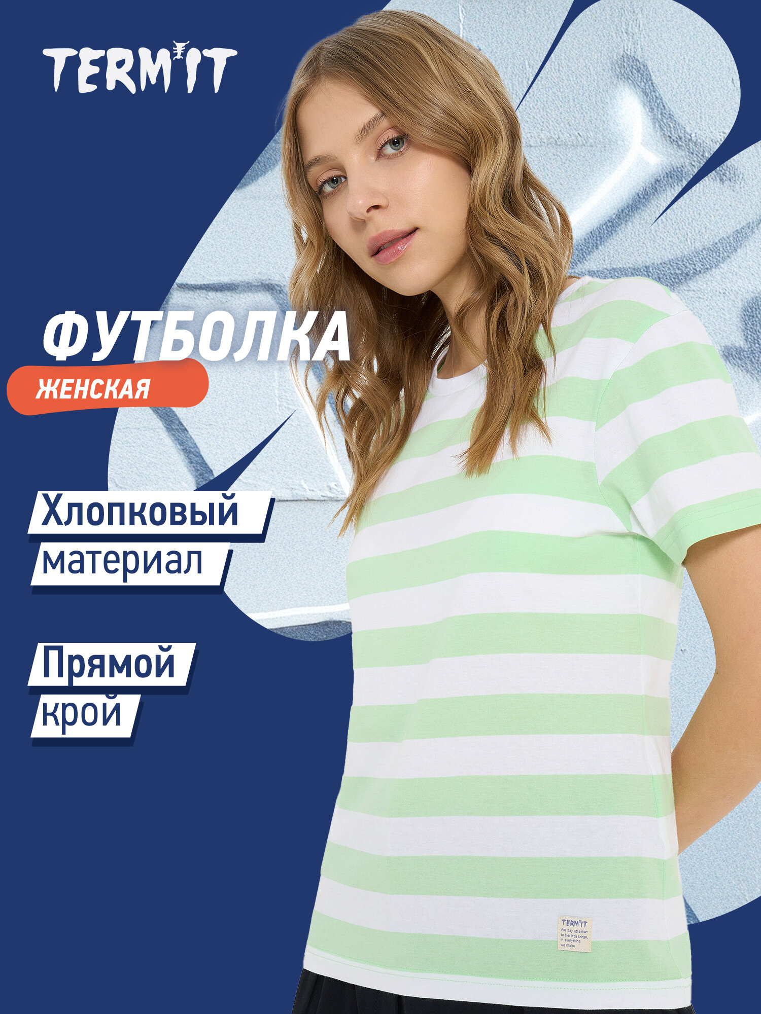 Футболка Termit Skate Female T-shirt