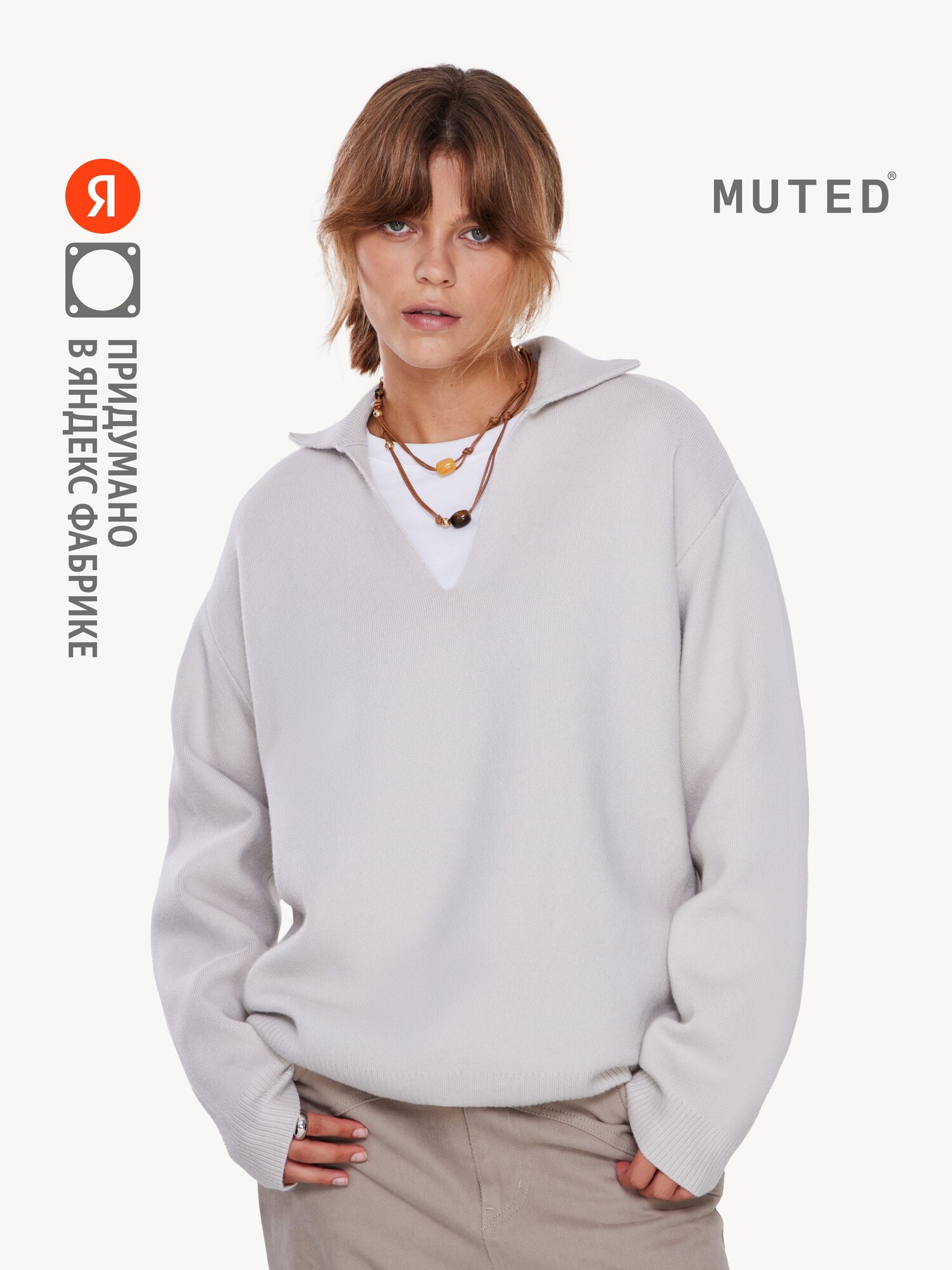 Свитер MUTED, размер S-M, , серый