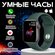 Умные часы Smart Watch 8 Big T800 Pro Max, для Android и iPhone, беспроводная за...