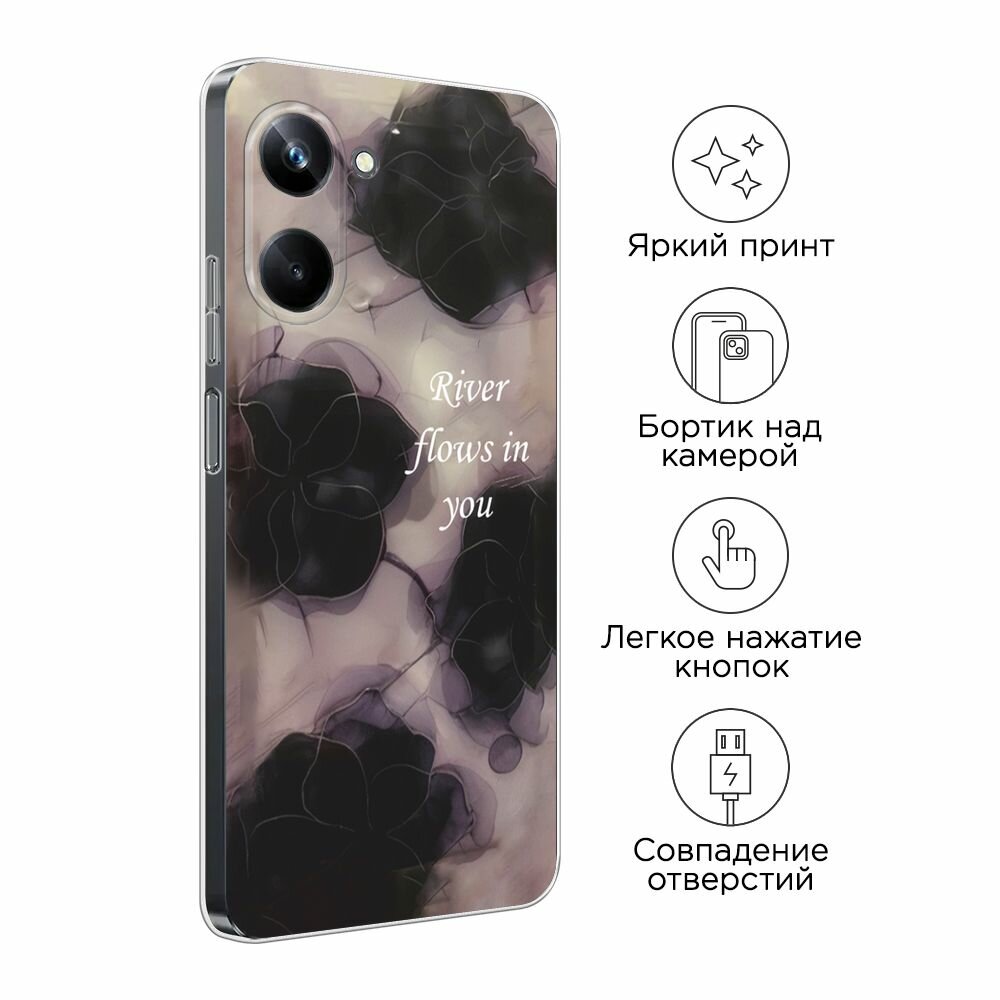 Чехол на Realme 10 Pro / Реалми 10 Про с принтом River flows in you — фото 1