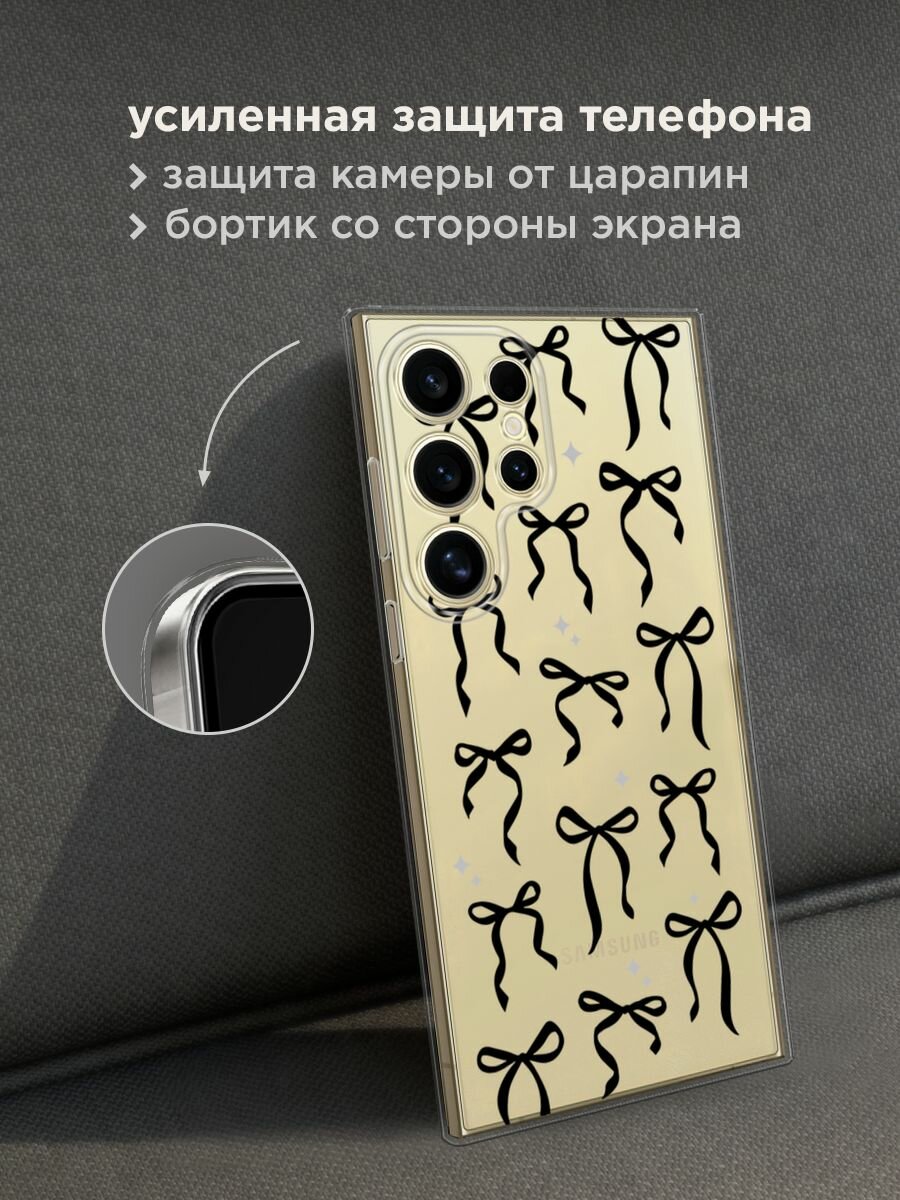 Чехол на Samsung Galaxy S24 Ultra / Самсунг S24 Ultra с принтом "Black bows", прозрачный — фото 1