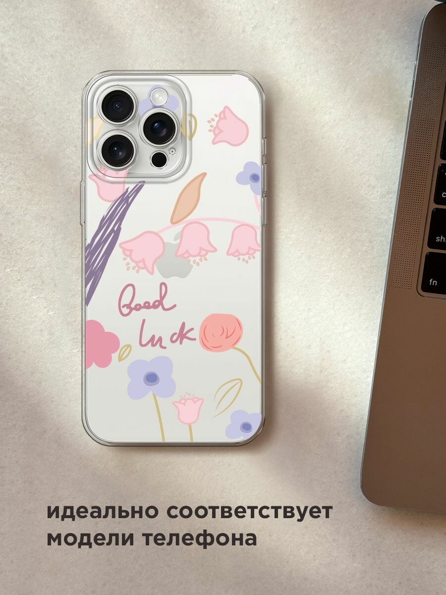 Чехол на Apple iPhone 15 Pro Max / Айфон 15 Про Макс с принтом "Lucky flowers", прозрачный — фото 1