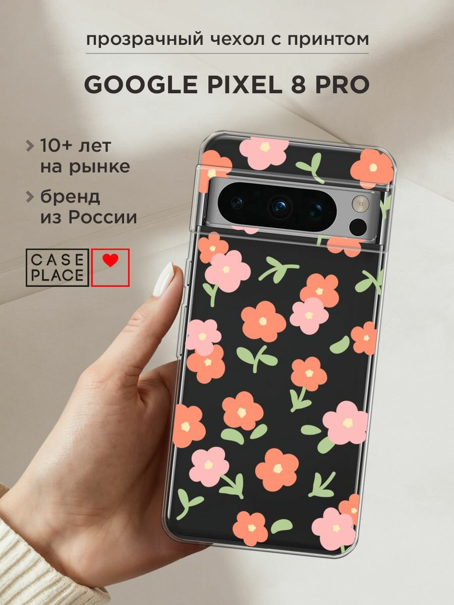 Чехол на Google Pixel 8 Pro / Гугл Пиксель 8 Про с принтом "Красные цветочки рисунок", прозрачный