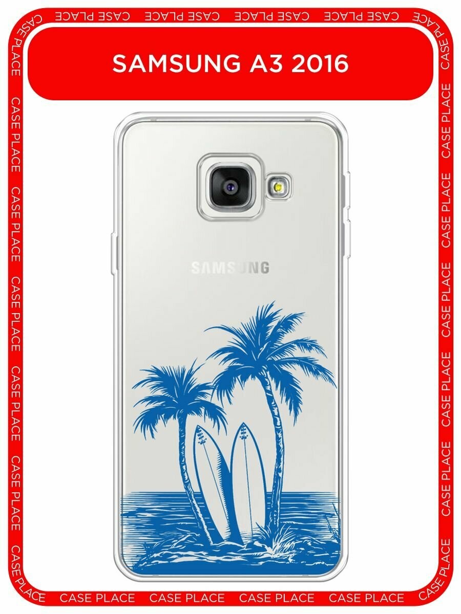 Чехол на Samsung Galaxy A3 2016 / Самсунг Галакси А3 2016 с принтом "Сёрфинг на островах 1", прозрачный