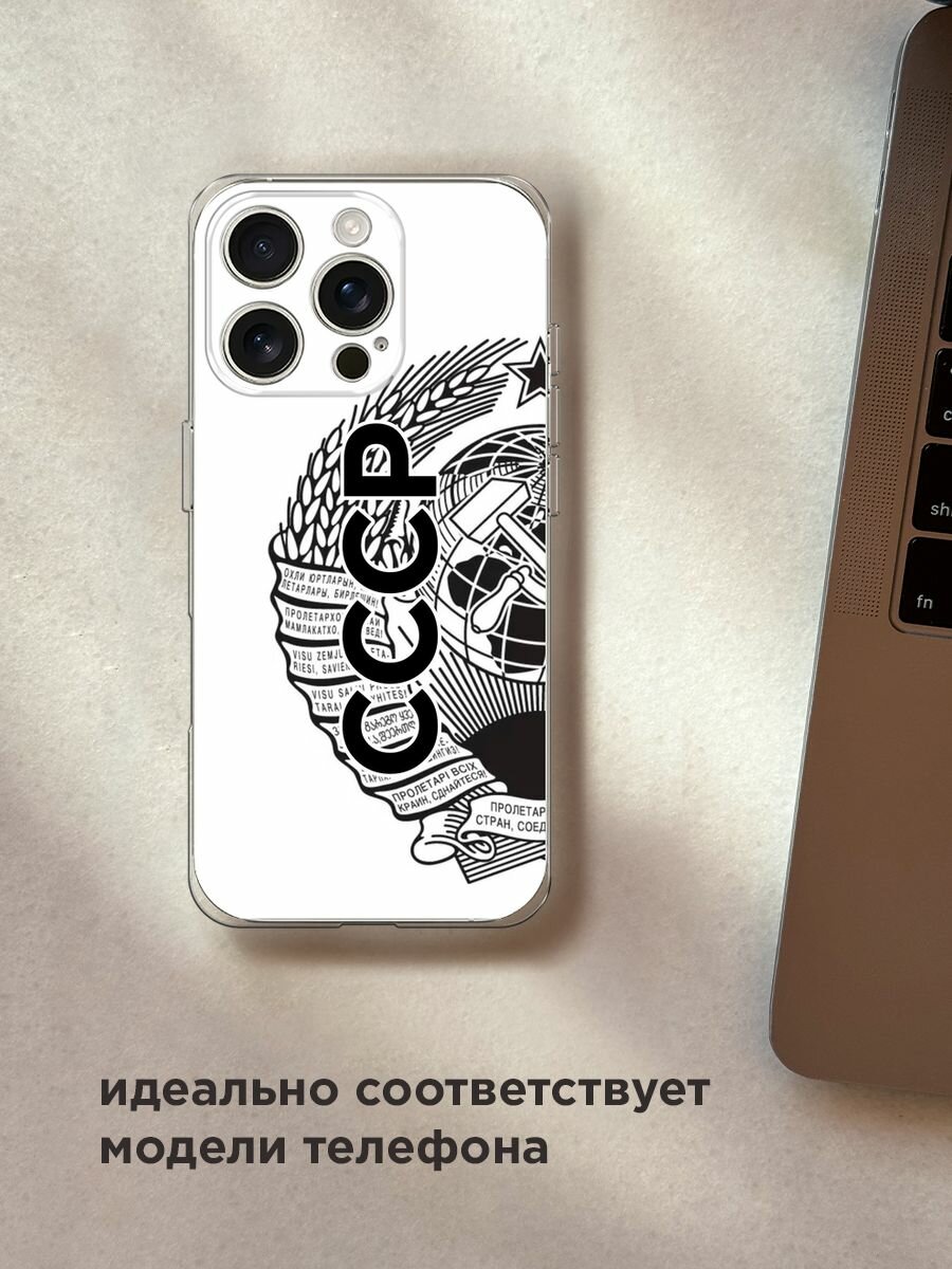 Чехол на Apple iPhone 16 Pro / Айфон 16 Про с принтом "Герб СССР" — фото 1