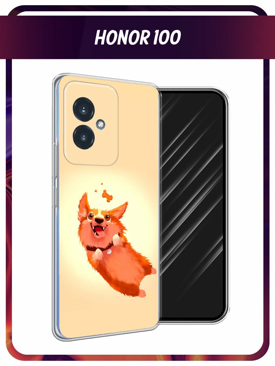 Силиконовый чехол на Honor 100 / Хонор 100 с принтом Корги печенька
