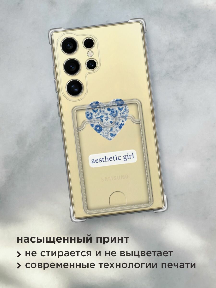 Чехол на Samsung Galaxy S24 Ultra (Самсунг S24 Ultra) с картой и принтом "Aesthetic girl" — фото 1