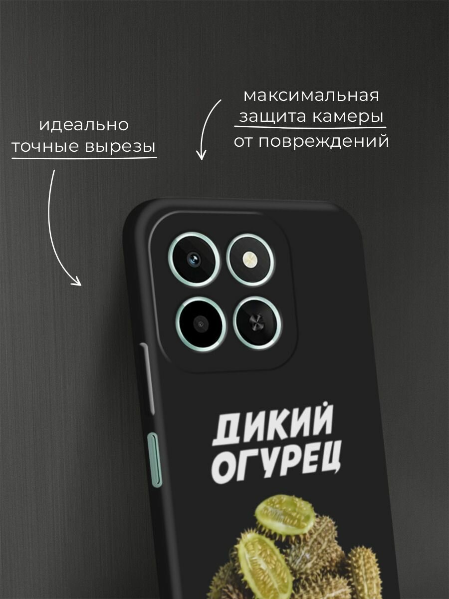 Черный матовый чехол на Honor X6c / Хонор X6c с принтом "Дикий огурец 2" — фото 1
