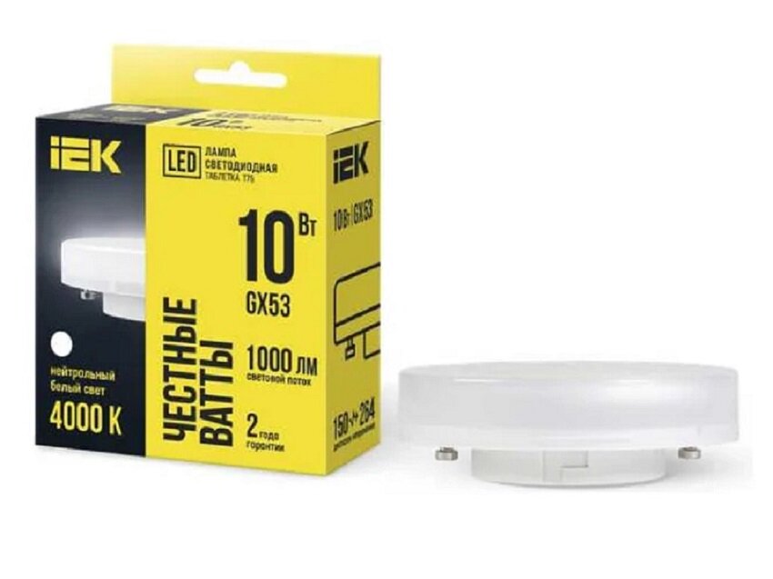 Лампа светодиодная 10Вт таблетка GX53 4000К 900Лм IEK LLE-T80-10-230-40-GX53