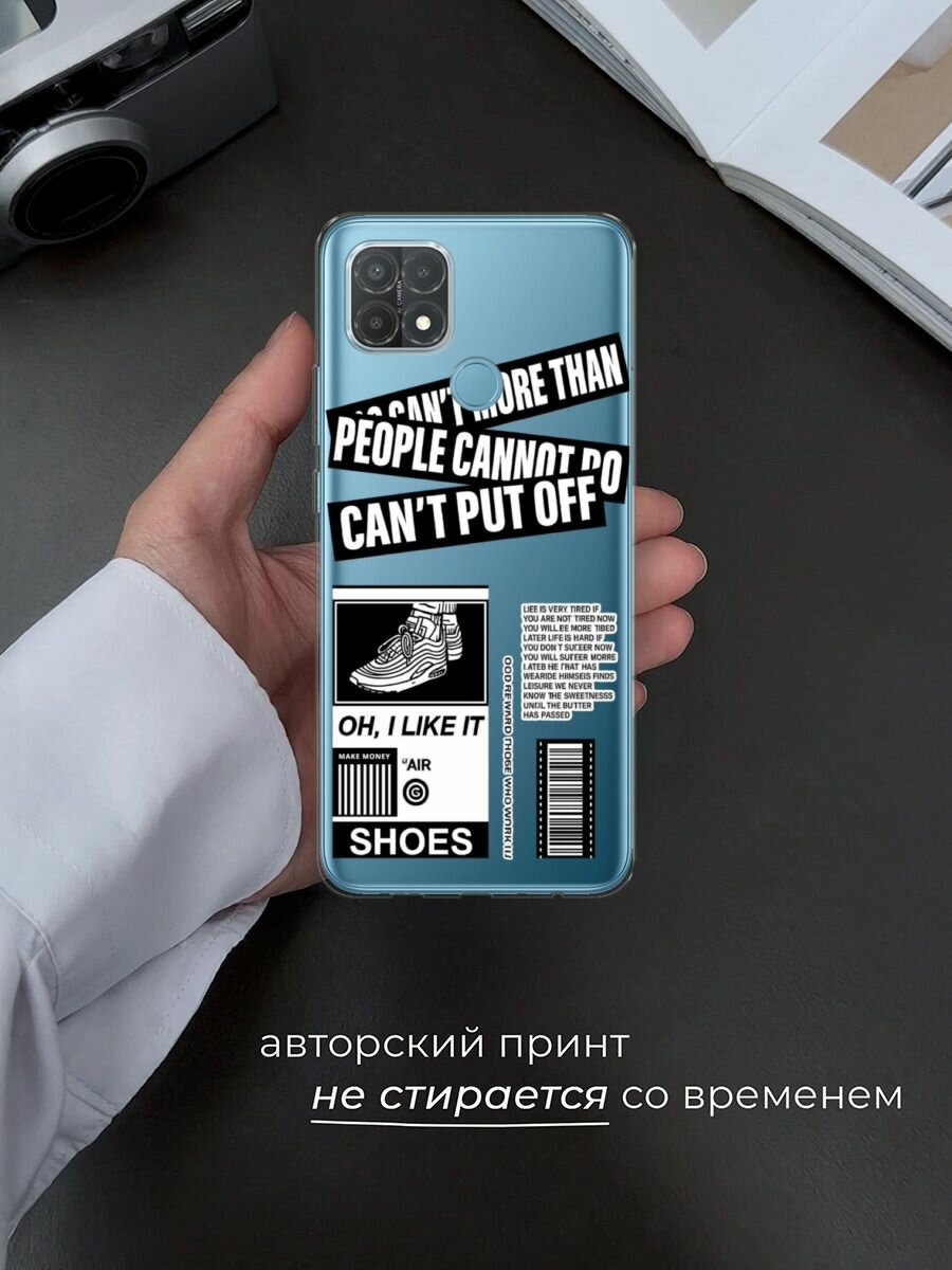 Чехол на Oppo A15/A15s / Оппо А15/A15s с принтом "I like it", прозрачный — фото 1