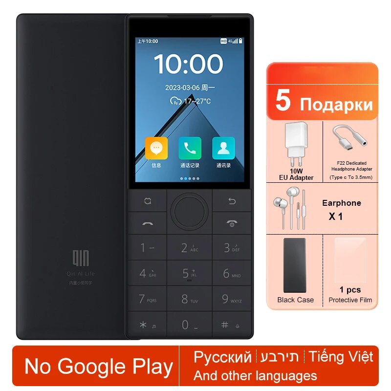 Смартфон QIN f22, 3/32ГБ, global