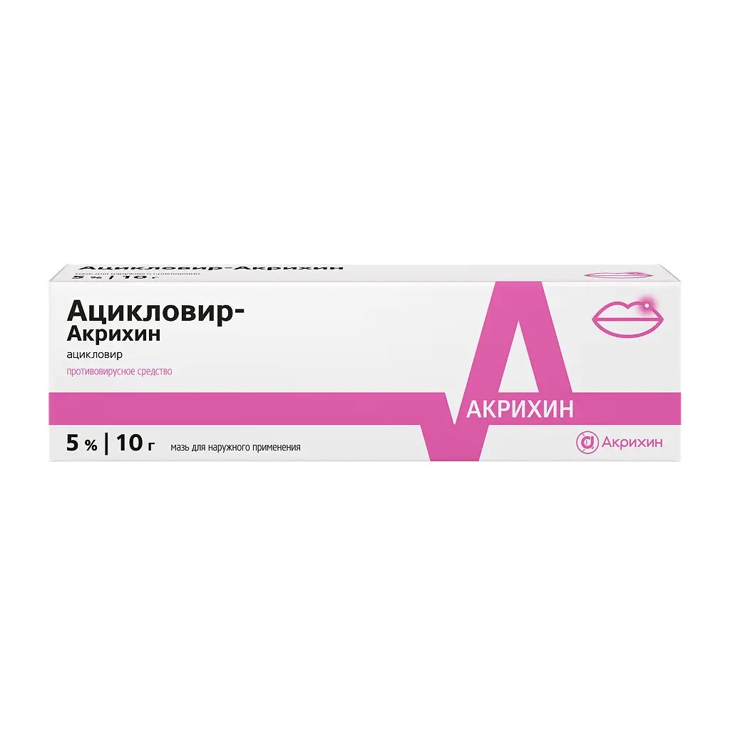 Ацикловир-Акрихин мазь для наружного применения 5% 10 г 1 шт