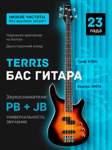 Изображение товара Бас-Гитара Terris THB-43 SB, 4 струны, санберст, кленовый гриф, коричневая