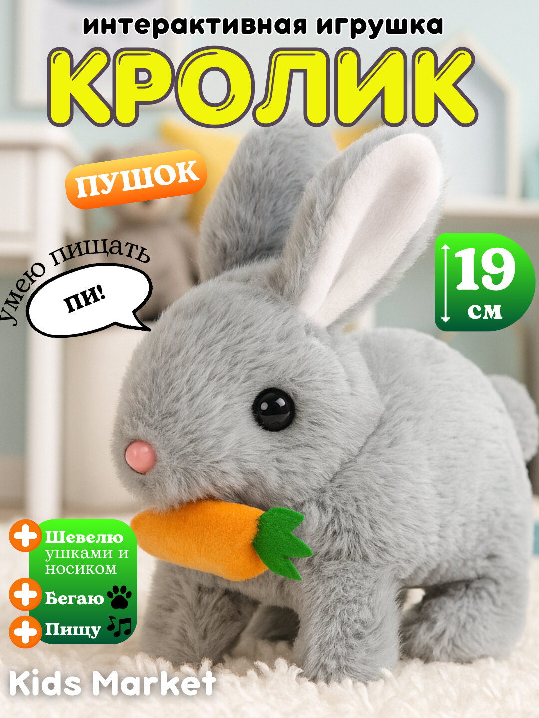 Интерактивная игрушка, робот собака, кролик, умный щенок, ходит и гавкает