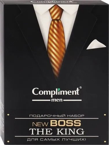 Подарочный набор Compliment Men NEW BOSS THE KING — фото 1