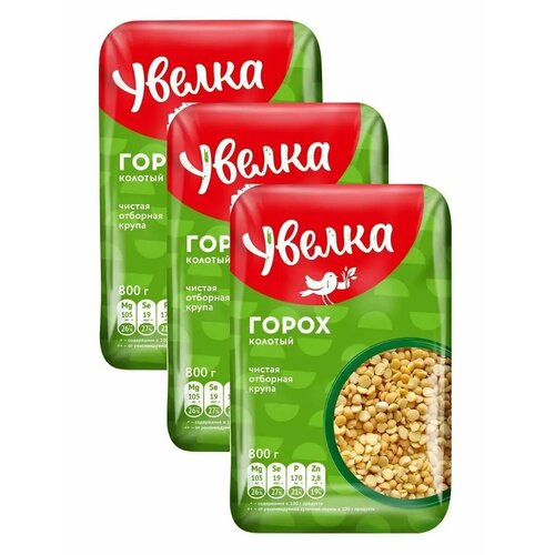фото Крупа горох 3 пачки по 800 грамм колотый 2400 грамм увелка