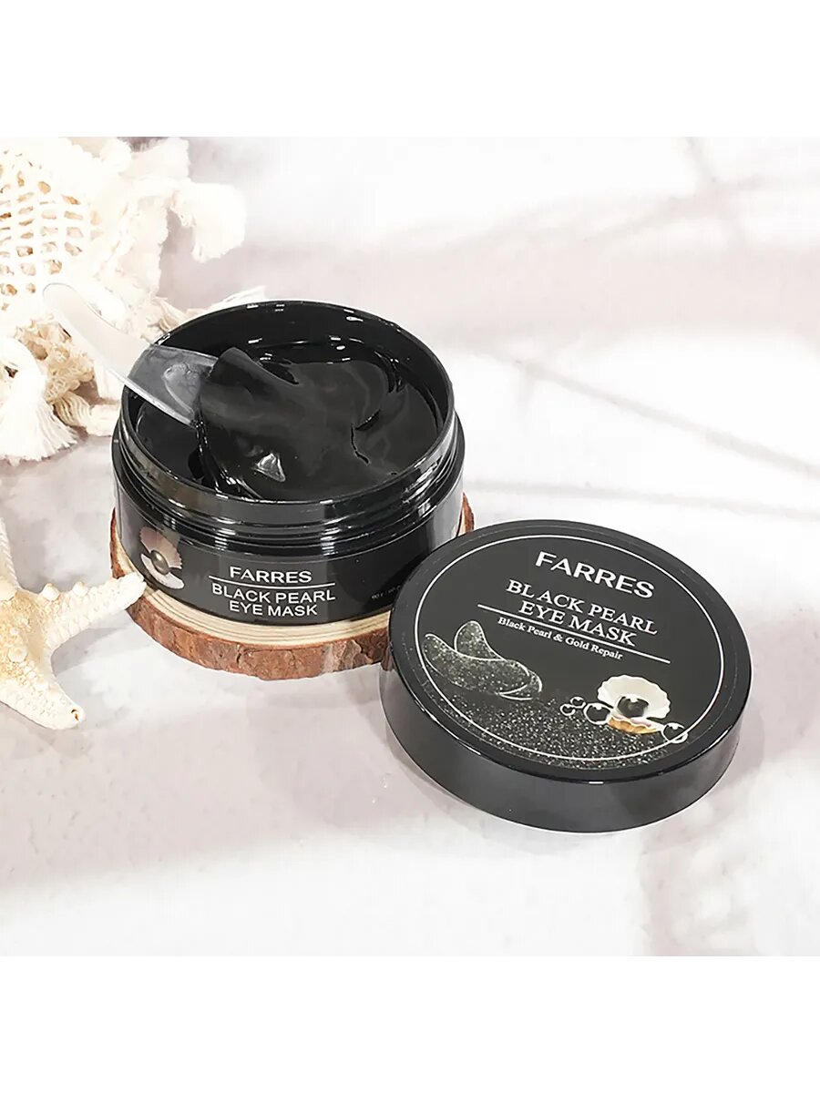 Патчи для глаз с пудрой черного жемчуга — фото 1