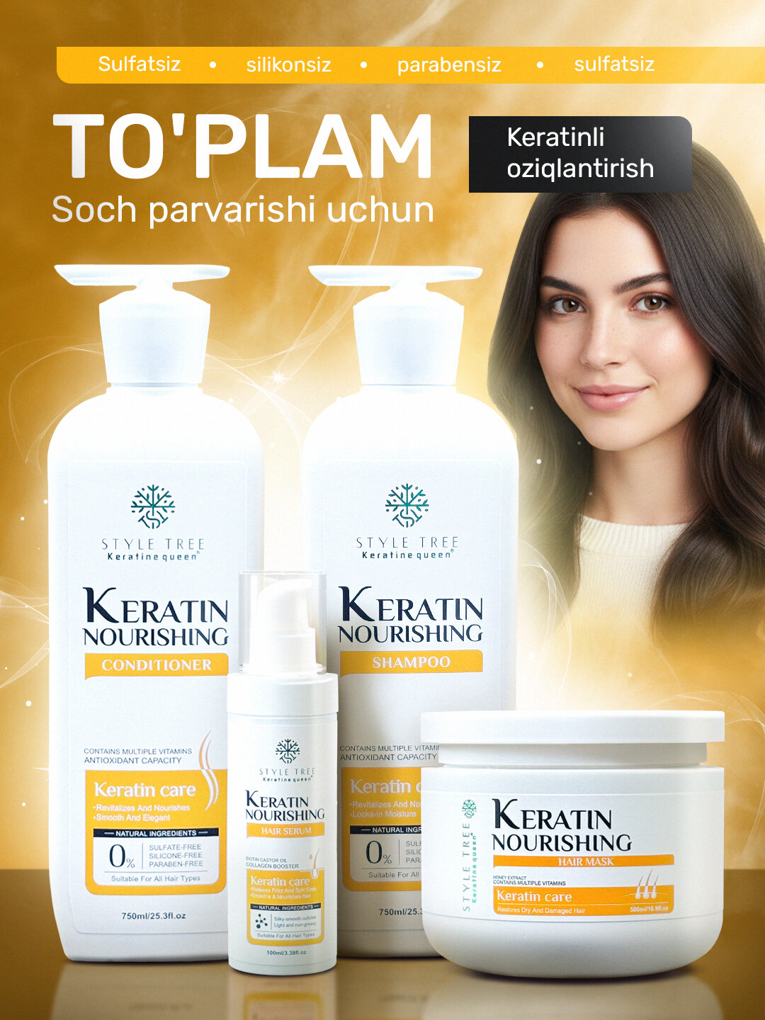Кератиновый набор "Keratin Queen", шампунь+кондиционер+маска+сыворотка — фото 1