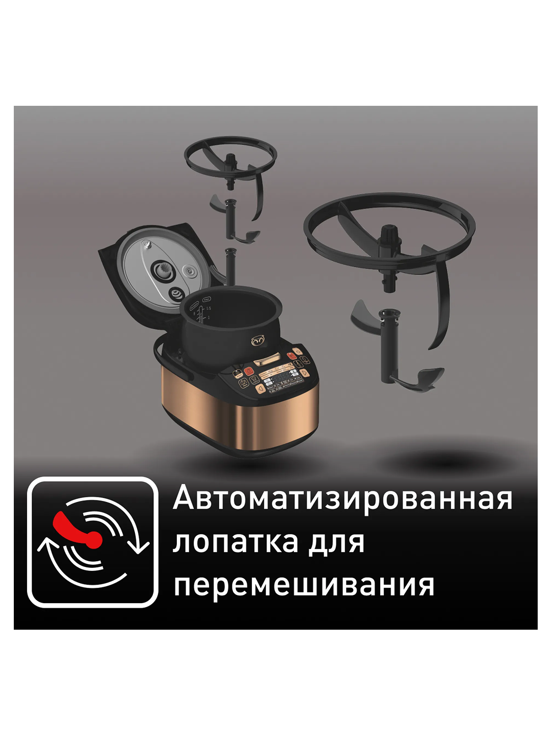 Мультиварка Tefal RK901F32, чёрный Мощность: 750 Вт Покрытие чаши Керамическое антипригарное — фото 1