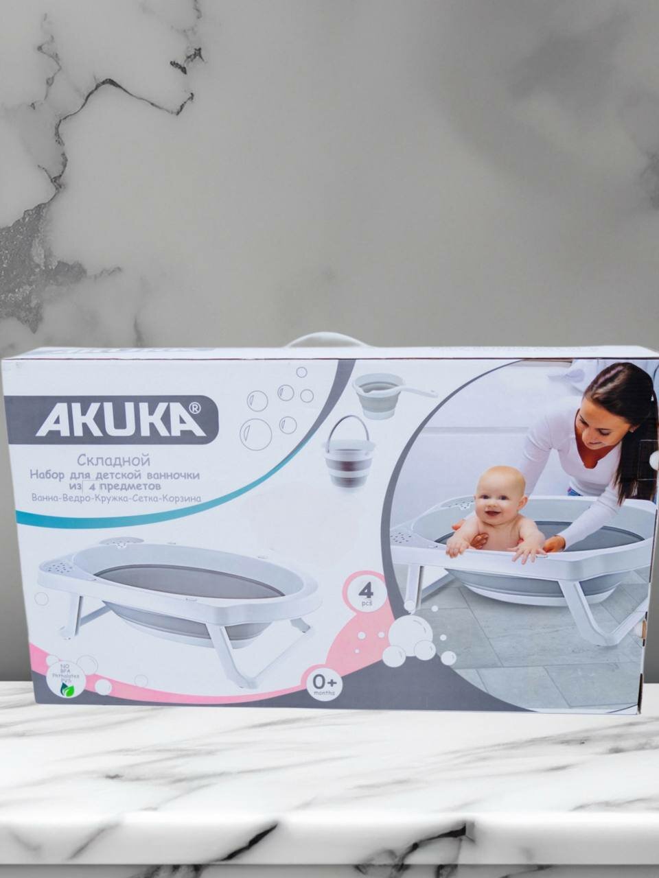 Складной набор для купания детей 4 в 1 (ванна + ведро + ковш + подставка)