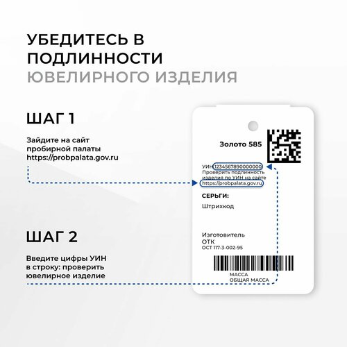 Совок для сахара Victorian SOKOLOV 2501020015 1976₽