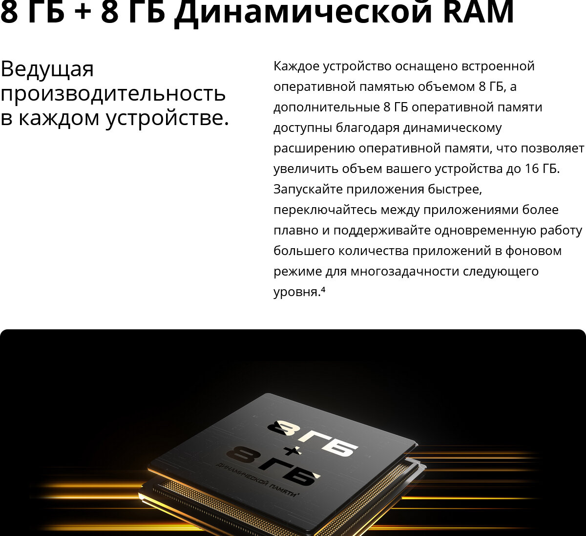 Смартфон Realme 11 8/256Gb Gold - фото №18