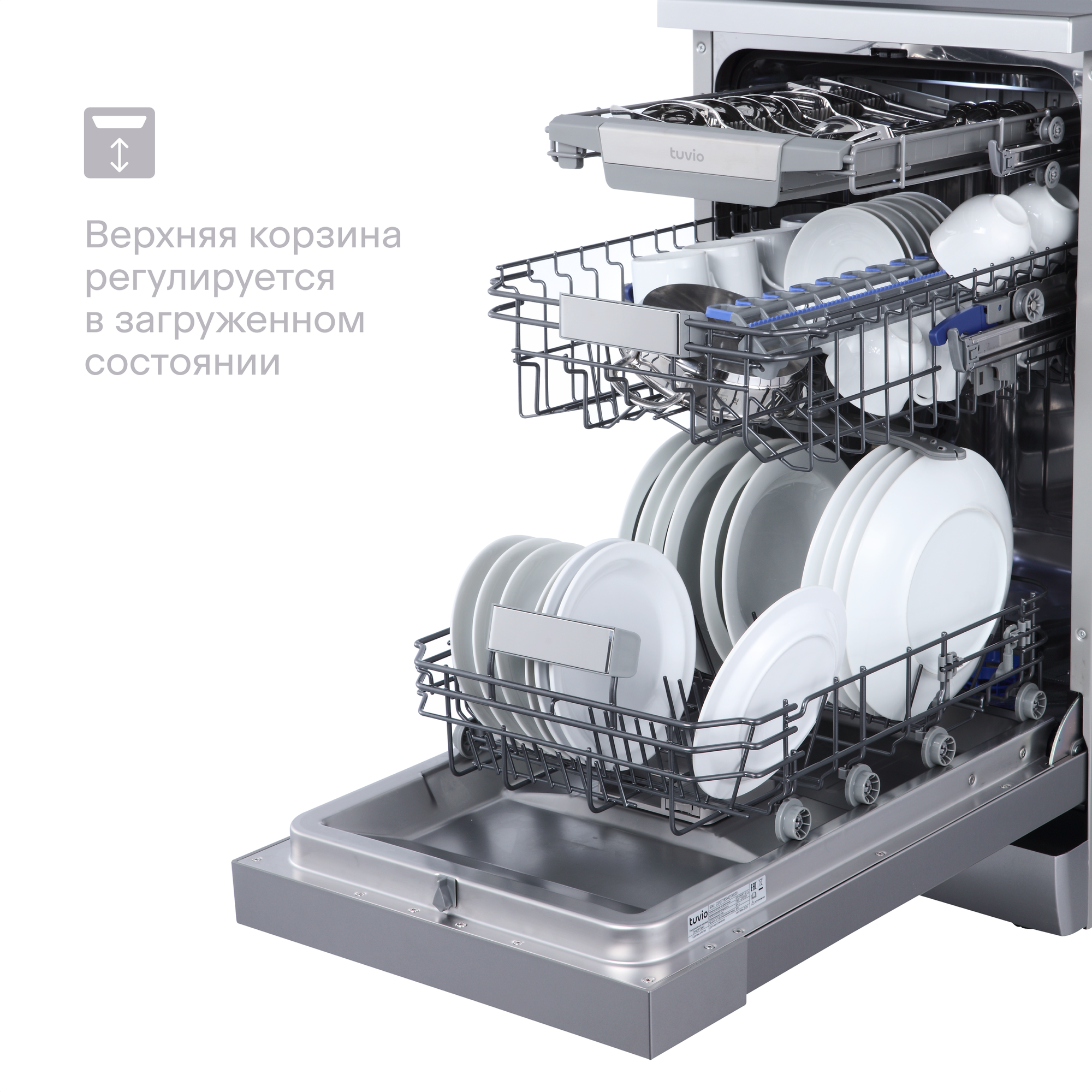 Посудомоечная машина с инвертором и автооткрыванием Tuvio DF43PT8XI1, нержавеющая сталь - фотография № 7
