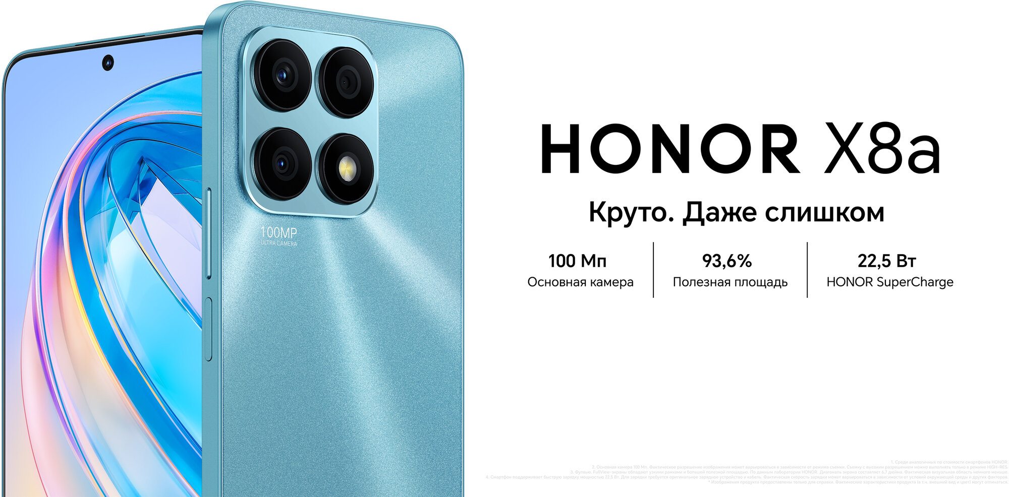 Смартфон Honor X8a 6/128Gb Небесно-голубой (Android 12.0, Helio G88, 6.7", 6144Mb/128Gb 4G LTE ) [5109APCQ] - фото №12