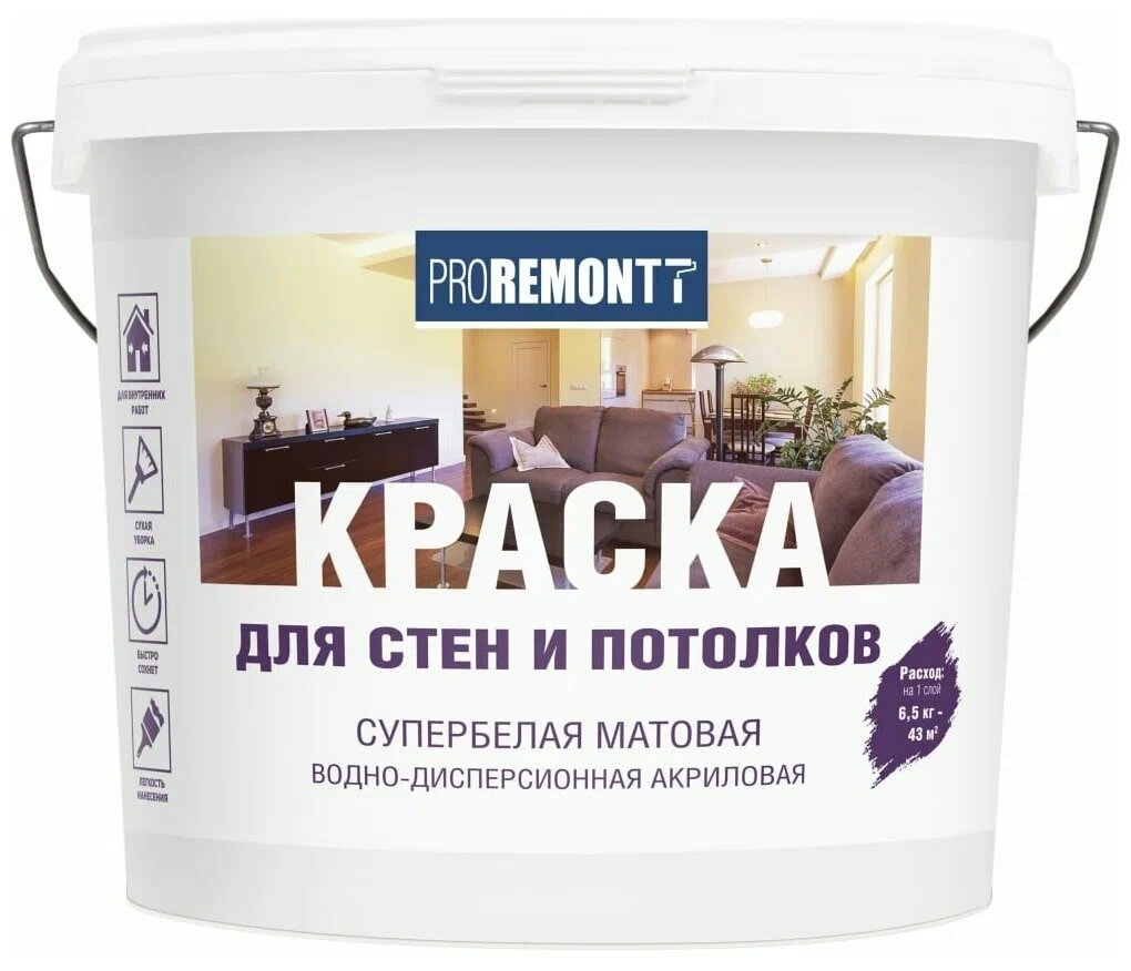 Краска для стен и потолков PROREMONTT супербелая Л-С 14 кг
