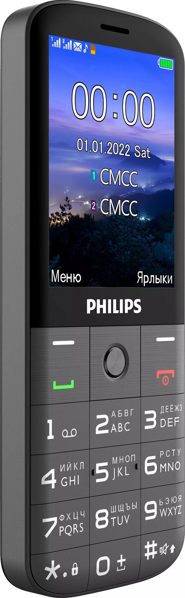 Сотовый телефон Philips Xenium E227 Dark Grey