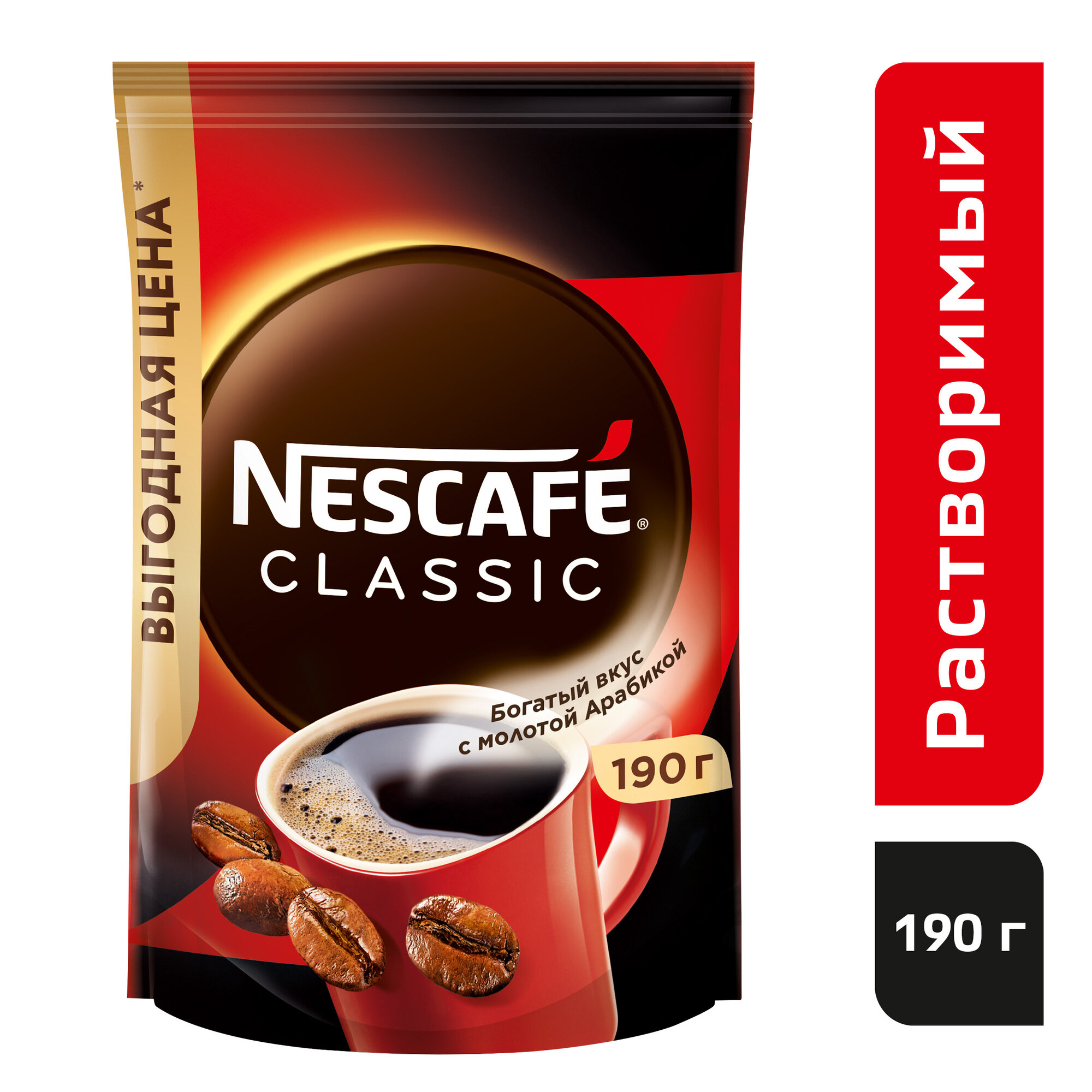 Кофе Nescafe classic 100% растворимый с добавлением жареного молотого кофе 190 г