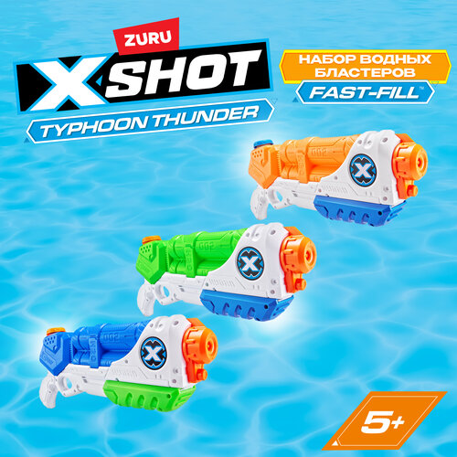 бластер zuru x shot water warfare typhoon thunder разрушение тайфуна игрушки для мальчиков 1228 Набор водных бластеров ZURU X-SHOT WATER Water Warfare Typhoon Thunder, Разрушение Тайфуна, 3 шт., игрушки для мальчиков, 11830