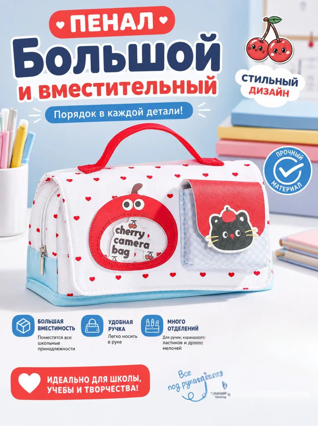 Школьный пенал большой с отделениями для подростков корейский стиль, прямоугольная форма, принт животные, текстиль, крас