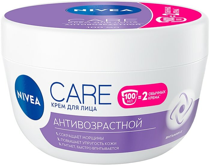 Крем для лица NIVEA Care Антивозрастной 100мл