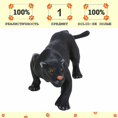 Фигурка игрушка серии Мир диких животных: Черная пантера на охоте