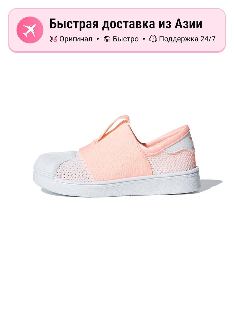 Кроссовки adidas Originals