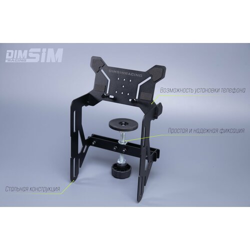 Струбцина крепление для Buttonbox PRO для симрейсинга кокпита 2600₽