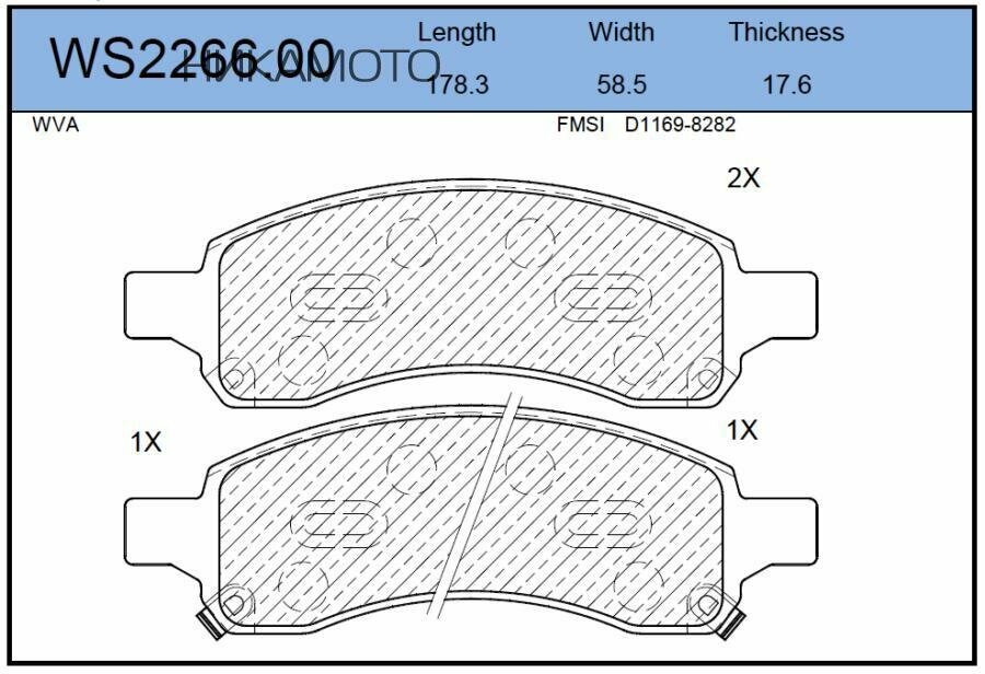 JEENICE WS2266.00 Колодки тормозные дисковые | перед |