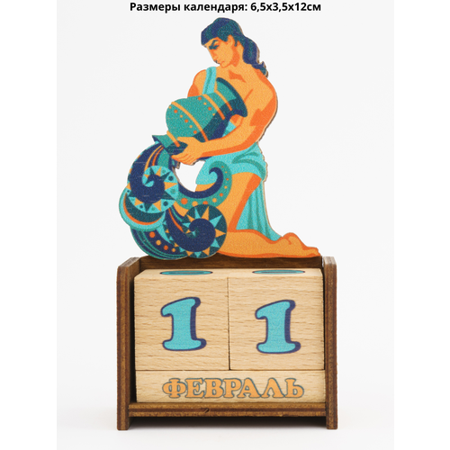 Вечный календарь 