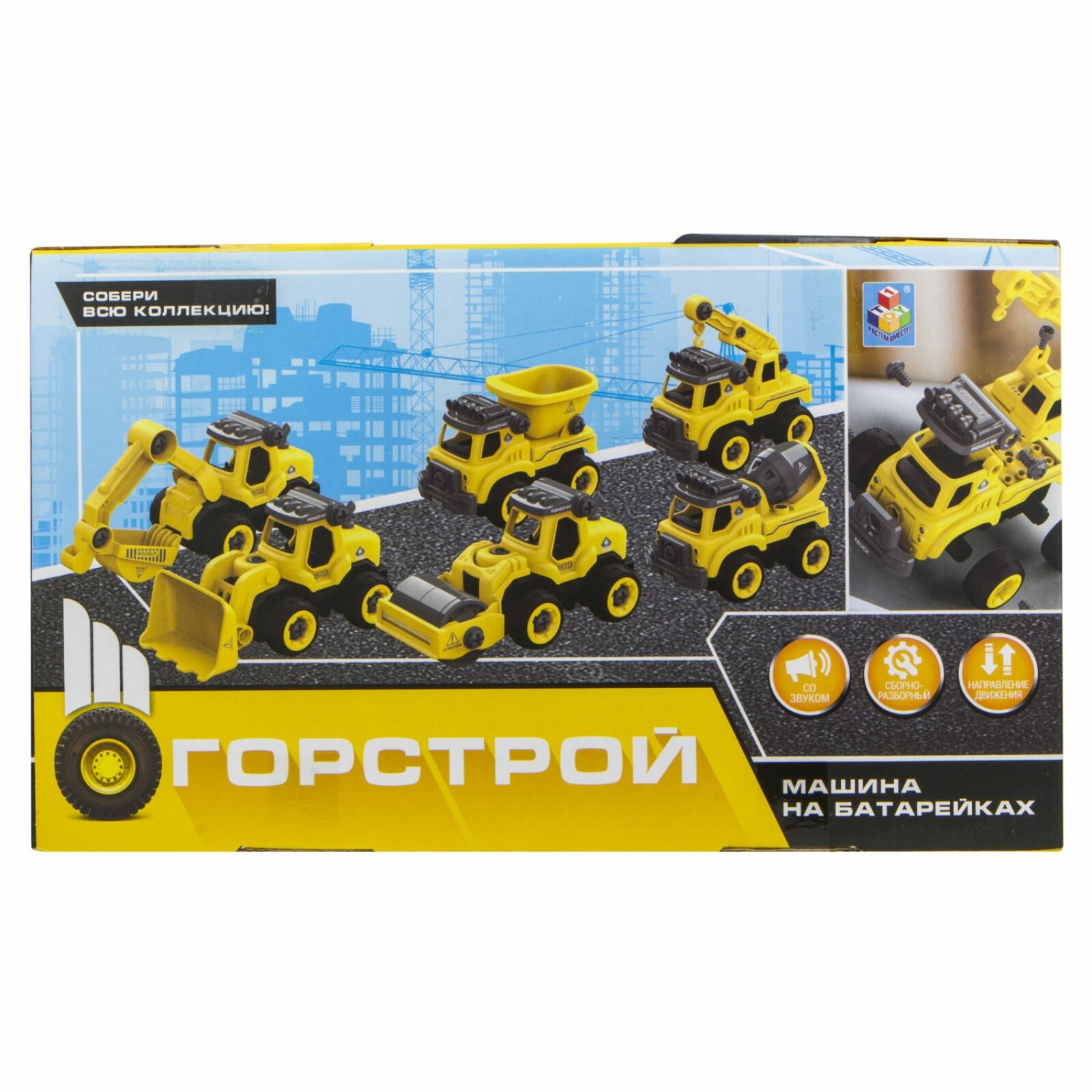 Машинка 1toy - фото №8