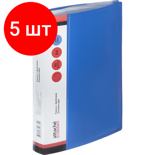 Комплект 5 штук, Папка файловая 80 файлов, карман/кор Attache Economy Элемент А4 800мкм син папка файловая attache economy 80 файлов карман кор элемент а4 800мкм син