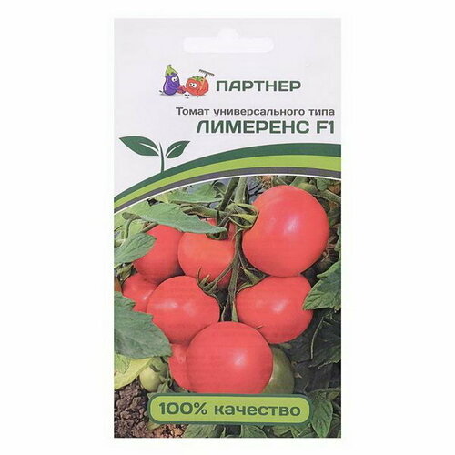 Семена Томат Лимеренс, F1, 0.05 г семена томат лимеренс f1 0 05 г 1 упак