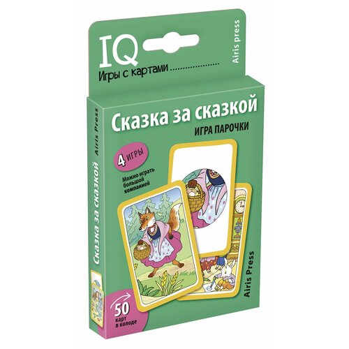 Айрис-Пресс Умные игры с картами. Сказка за сказкой айрис пресс умные игры с картами сосчитайка игра карта за картой